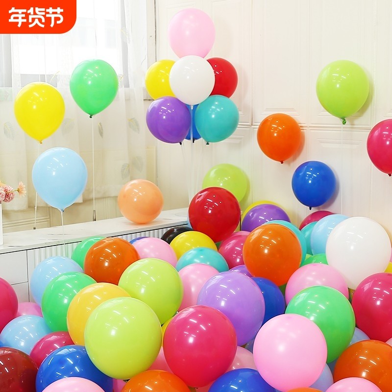 跨年元旦气球加厚防爆儿童无毒无味生日装饰场景布置批发绿色紫色,节庆用品/礼品,气球,淘宝优惠券,粉丝福利购,淘宝优惠卷