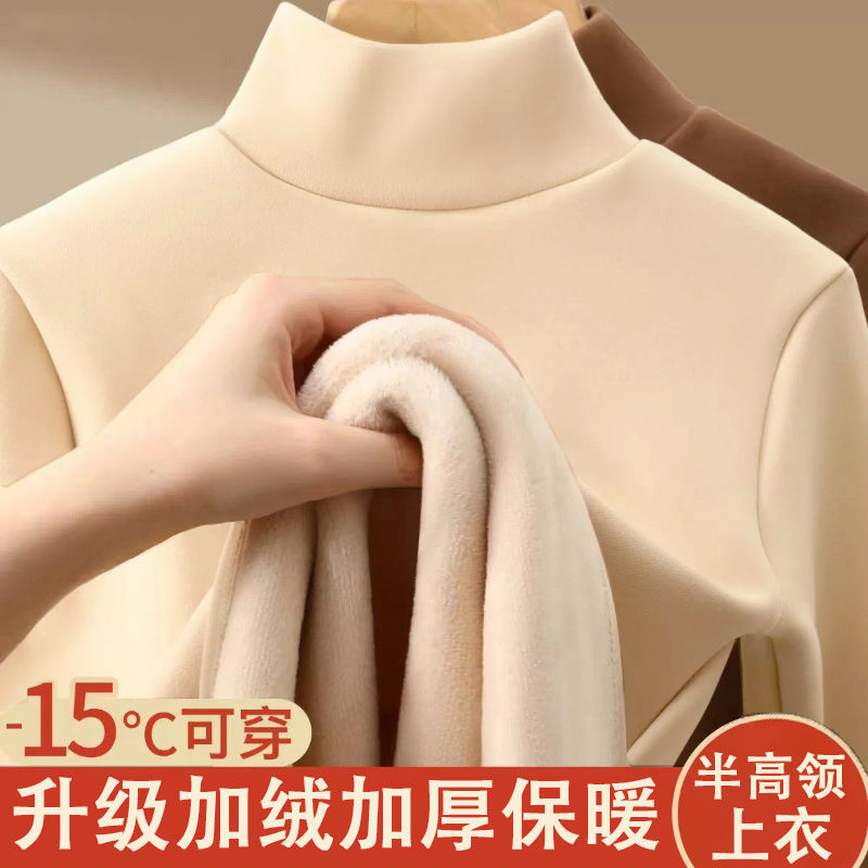 男童德绒打底衫半高领加绒儿童保暖上衣服秋冬羊羔绒长袖t恤童装