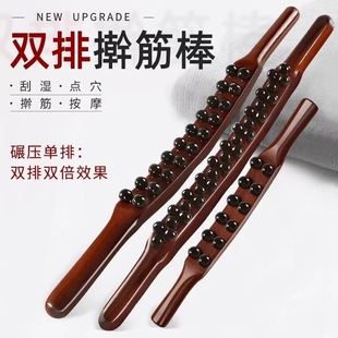 擀筋棒按摩全身通用套装 颈椎按摩神器 家用刮痧棒赶筋养生棍加强版