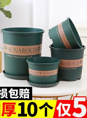 花大号透气环保树脂加仑盆花盆耐用加厚控根塑料带托盘种植种菜