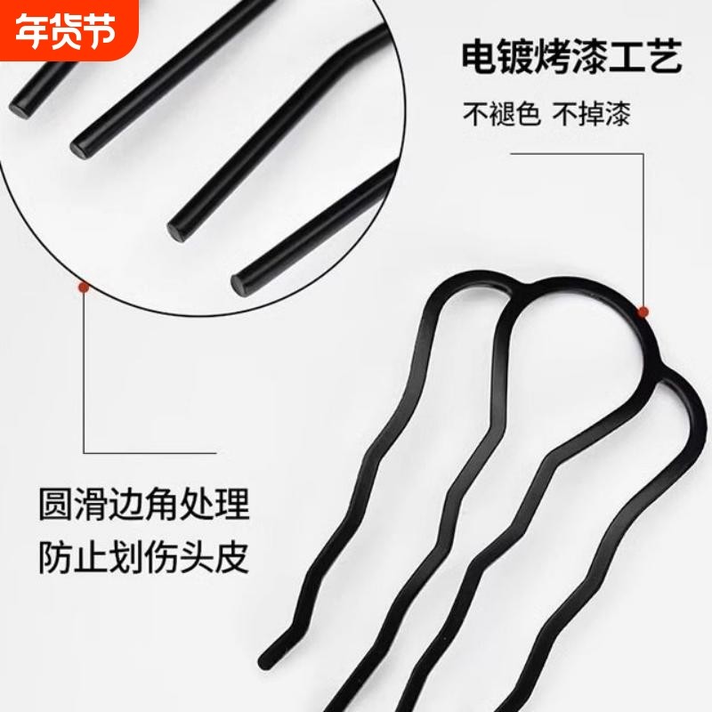 丸子头盘发器四齿插梳盘发工具发梳发簪倒插U形固定发夹头饰神器,饰品/流行首饰/时尚饰品新,发饰,淘宝优惠券,粉丝福利购,淘宝优惠卷