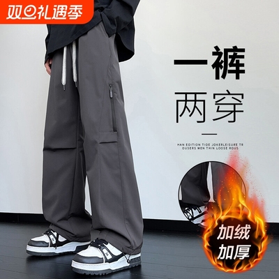 男生直筒工装休闲长裤秋冬季青少年加绒加厚宽松运动保暖裤子防风