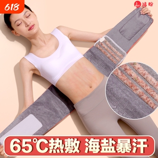 海盐袋电加热敷理疗袋宫寒腹部非减肥暖瘦护宫腰带姨妈肚子疼神器