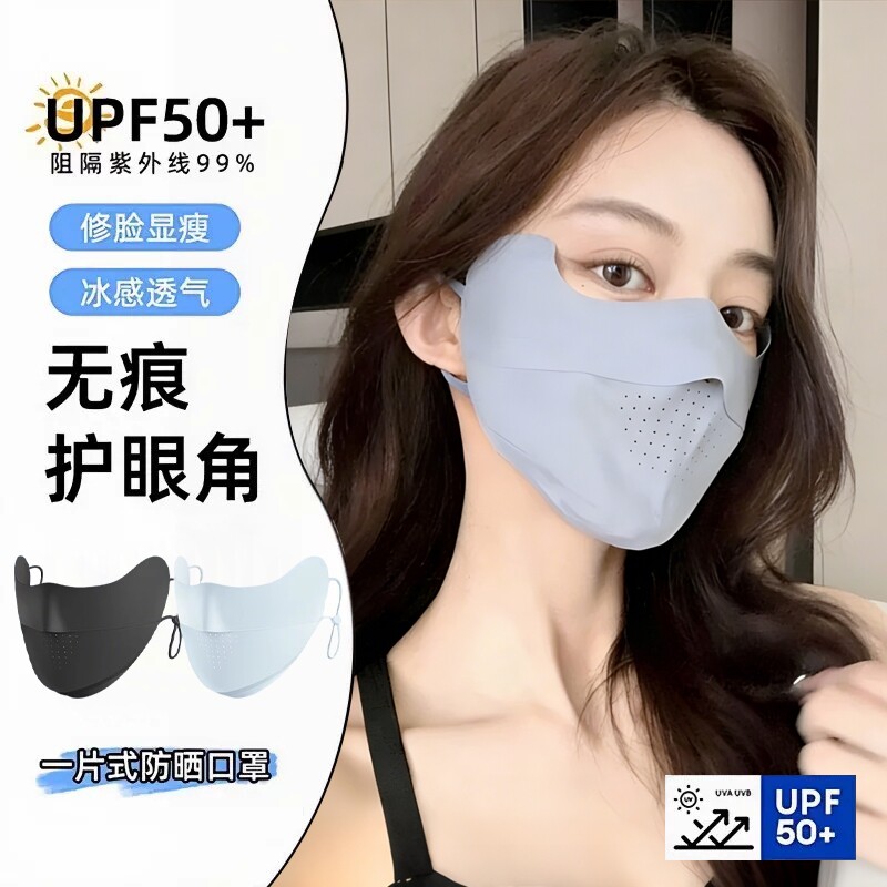 防晒口罩防紫外线女高颜值遮阳全脸面罩冰丝护眼角立体夏季透气