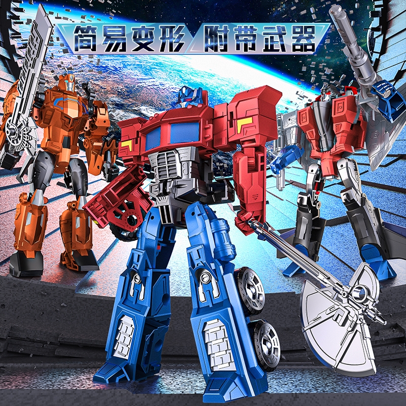 变形玩具汽车金刚机器人手办模型