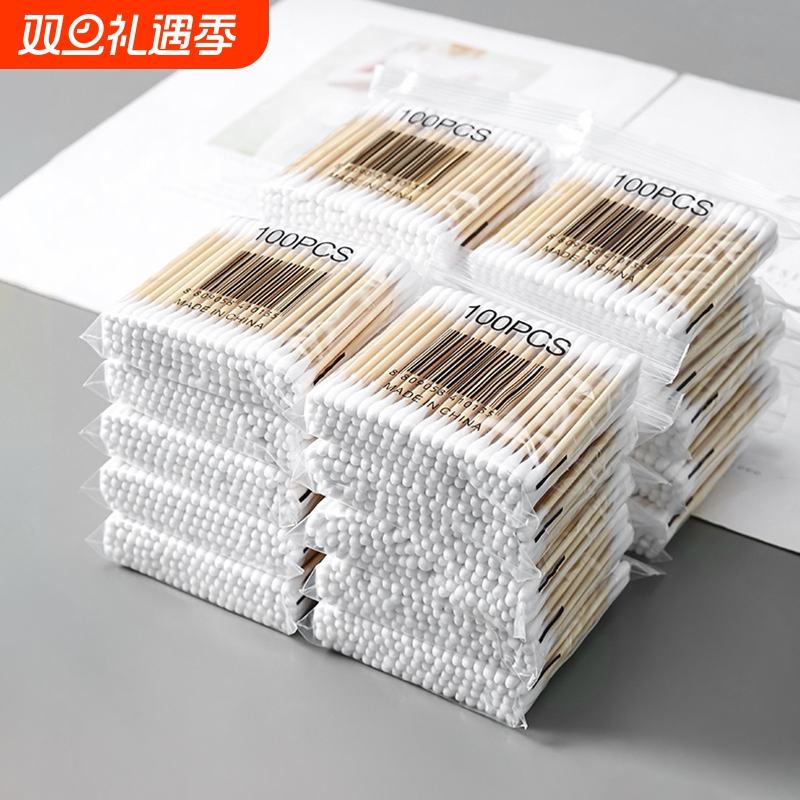 双头一次性棉签掏耳朵棉花棒棉签棒卸妆化妆卫生掏耳棉棒棉花木棒