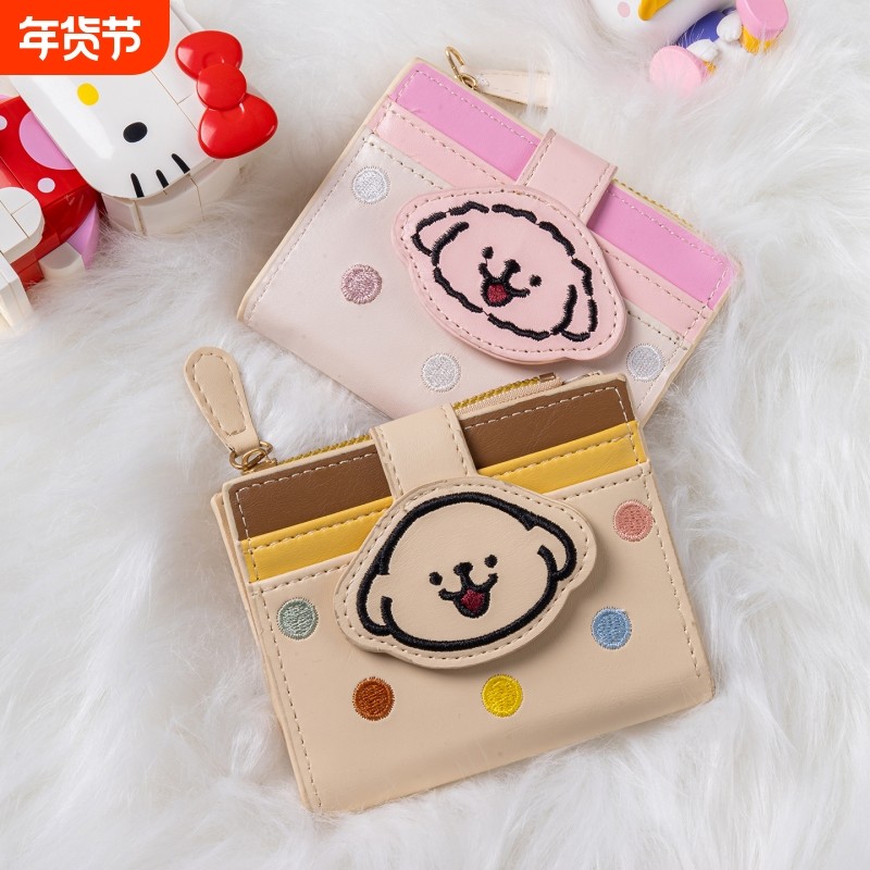 可爱线条小狗钱包女款创意卡通多层卡包儿童礼物大容量收纳零钱包,箱包皮具/热销女包/男包,钱包,淘宝优惠券,粉丝福利购,淘宝优惠卷