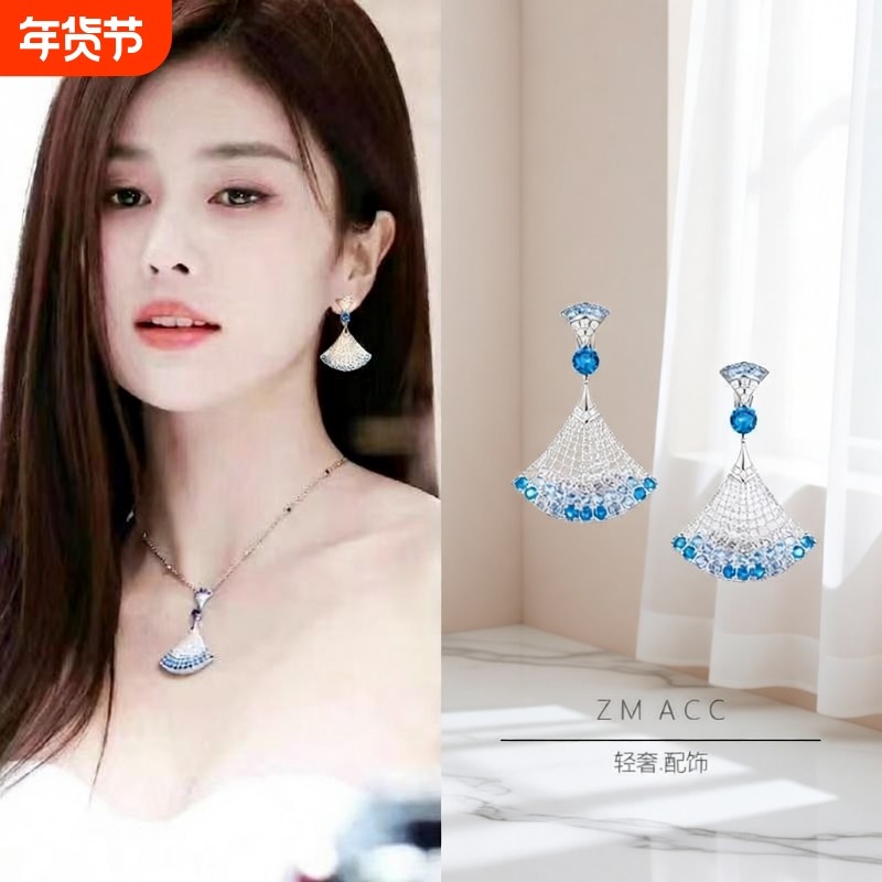 满钻扇形小裙子大号渐变蓝扇子耳环女春夏时尚气质小众高级感耳坠,饰品/流行首饰/时尚饰品新,耳环,淘宝优惠券,粉丝福利购,淘宝优惠卷