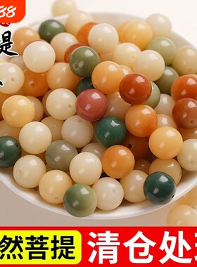 天然白玉菩提手串|410人收藏