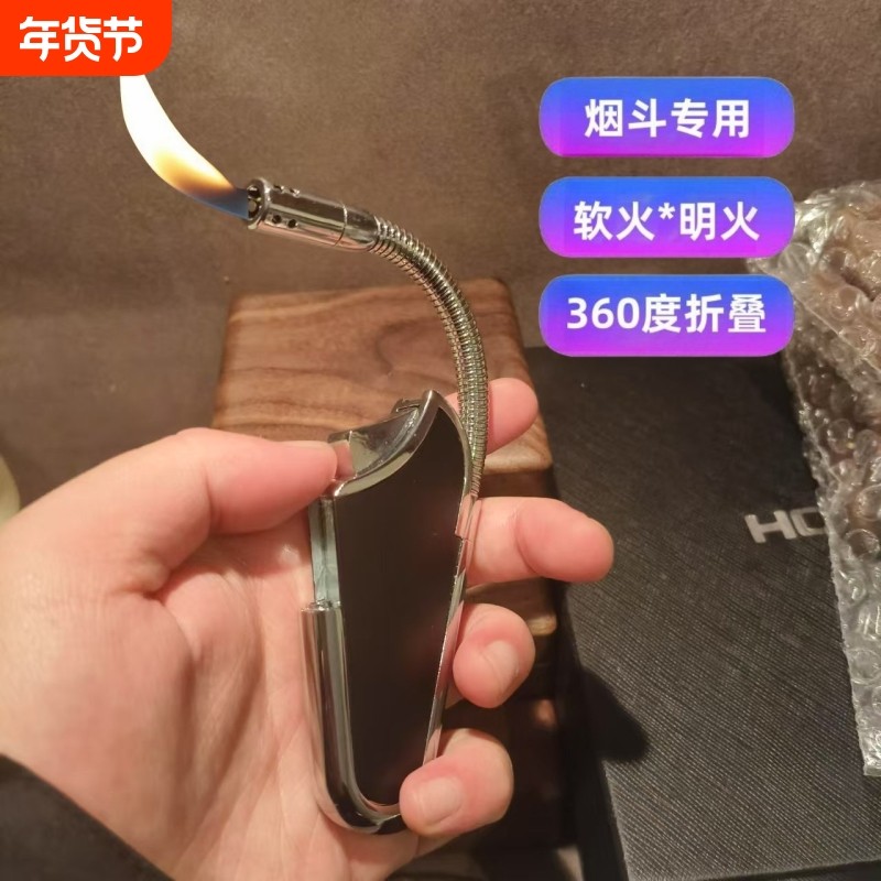 烟斗专用打火机充气明火火机软火烟斗点火器抽斗火机斗客斜火火机