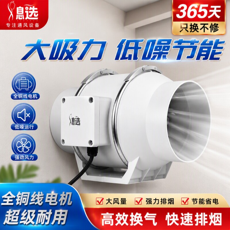 管道风机换气扇排风扇油烟抽风机图片
