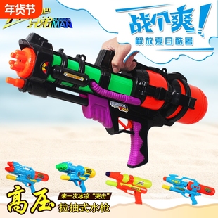 宏达儿童水枪奔跑吧高压泼水节漂流沙滩戏水抽拉式背包大容量