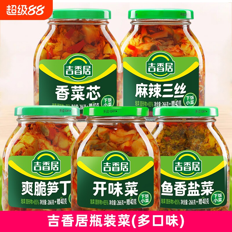 吉香居下饭开味菜306g瓶麻辣图片