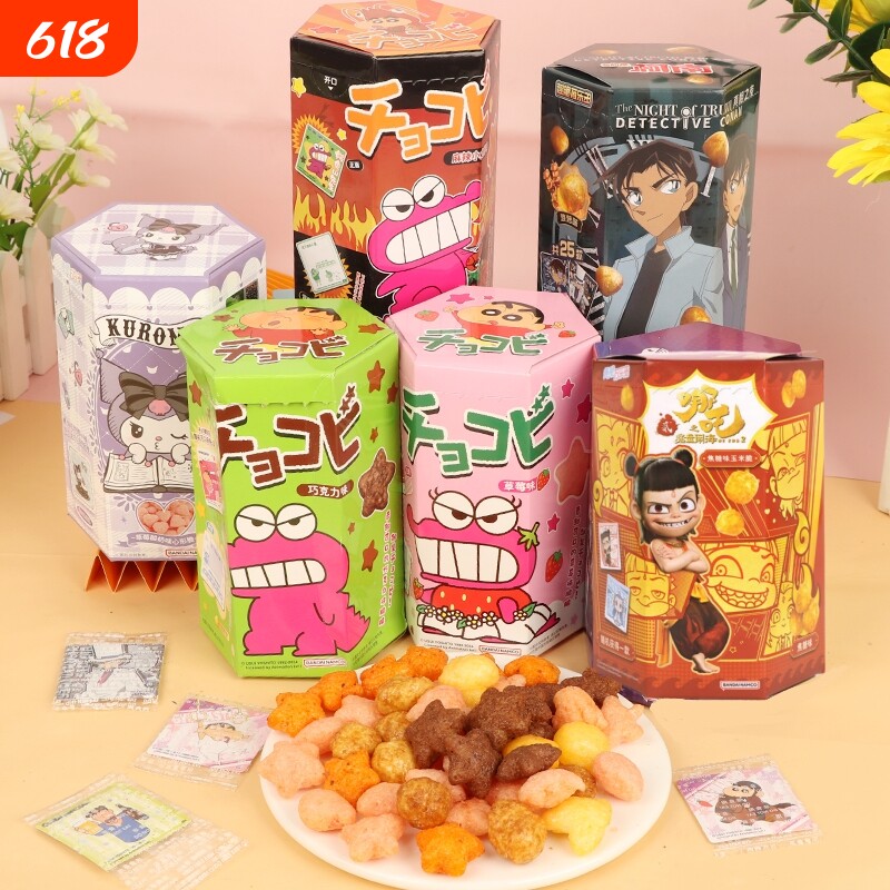 蜡笔小新零食饼干鳄鱼山先生巧同款粟米玉米脆送星星小朋友好吃