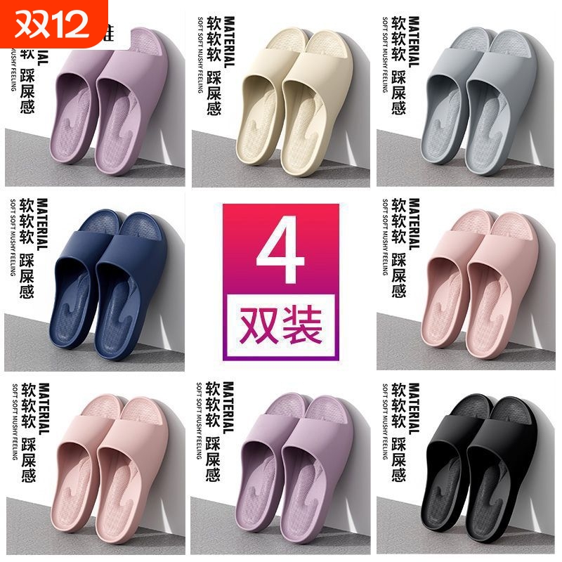 洁丽雅4拖鞋家用招待客人室内家居浴室防滑防臭eva凉拖鞋女夏鞋子