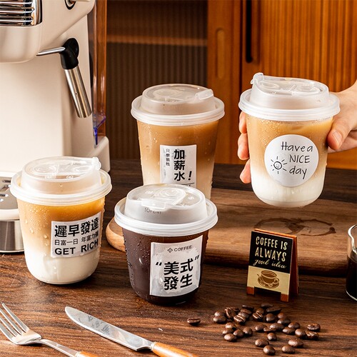 一次性咖啡杯子奶茶杯带盖塑料冷