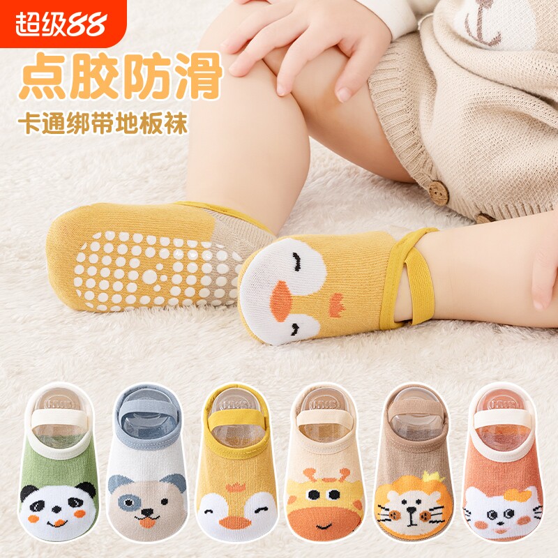 婴儿袜子夏季宝宝春秋儿童纯棉防滑学步袜套地板船袜绑带薄款点胶