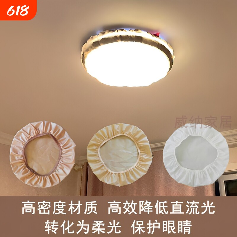 婴儿遮光罩挡光暖光灯罩卧室通用遮灯光神自粘护眼防刺眼宝宝柔光