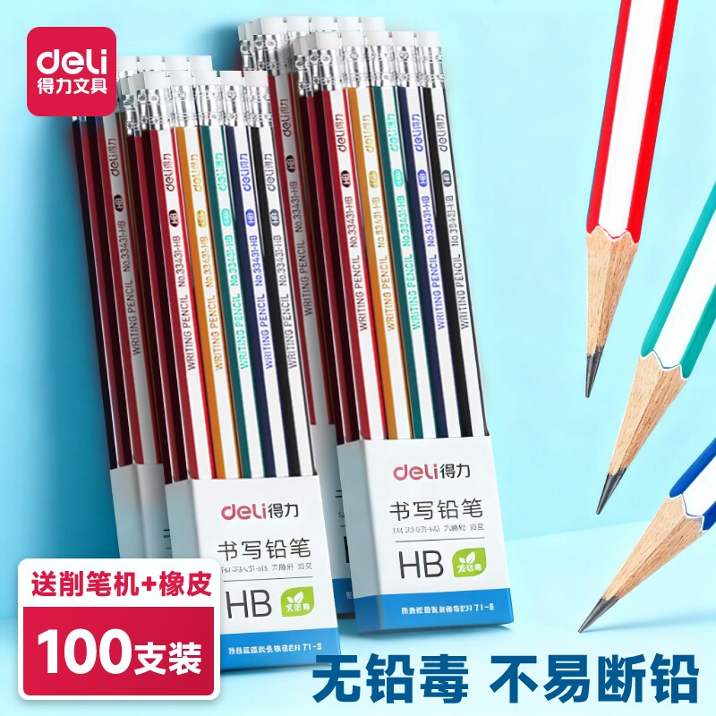 得力HB学生铅笔|超7000次加购图片