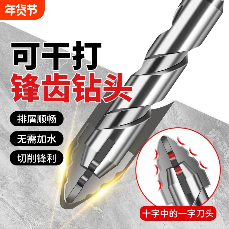 新款超硬四刃钨钢锯齿偏心钻头干湿两用十字六角柄混凝土玻璃开孔,五金/工具,其它工具,淘宝优惠券,粉丝福利购,淘宝优惠卷