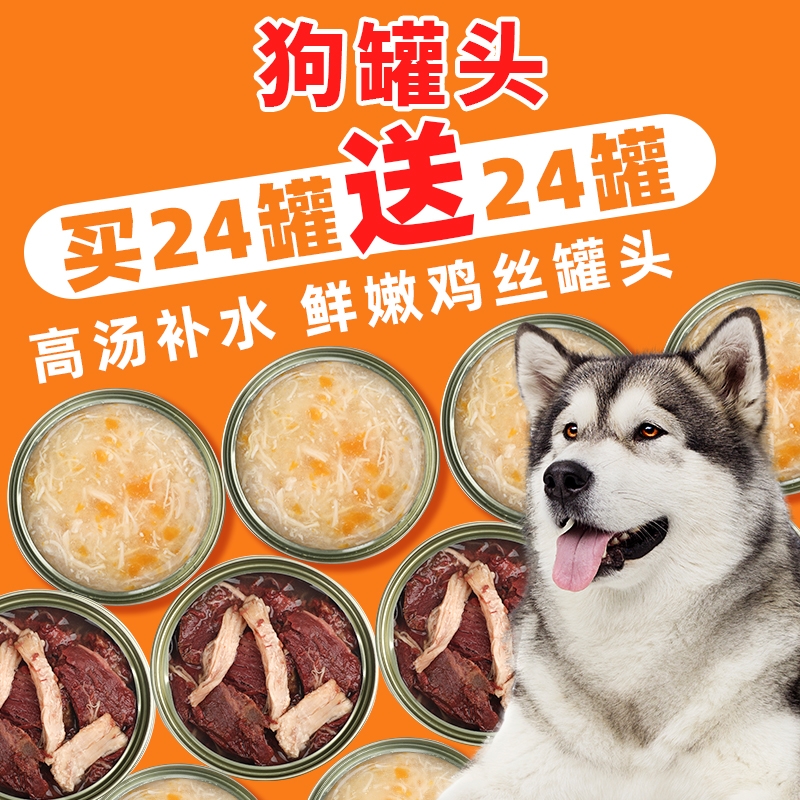 ޼˿Ϲ85g*1 85g ֹͷʳʳʪȮӪ鹷ˮ跹3.65Ԫ