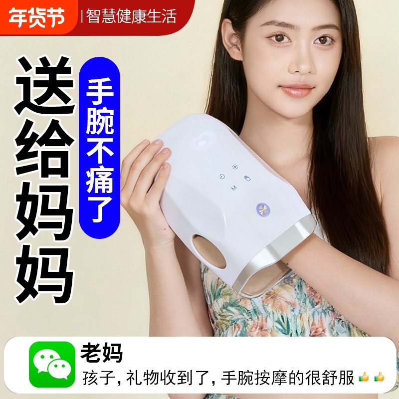 新款手部按摩器手指关节麻木手掌经络智能揉捏电动穴位气压按摩仪,个人护理/保健/按摩器材,手部/手臂按摩器,淘宝优惠券,粉丝福利购,淘宝优惠卷