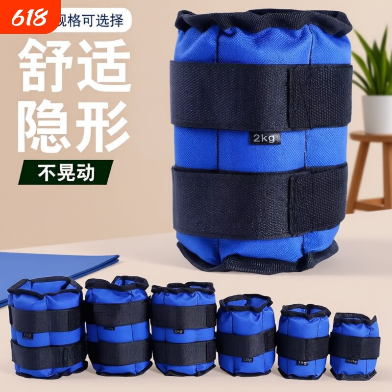 康复专用增肌抗阻绑腿沙袋锻炼腿部力量中老年负重训练小腿练腿
