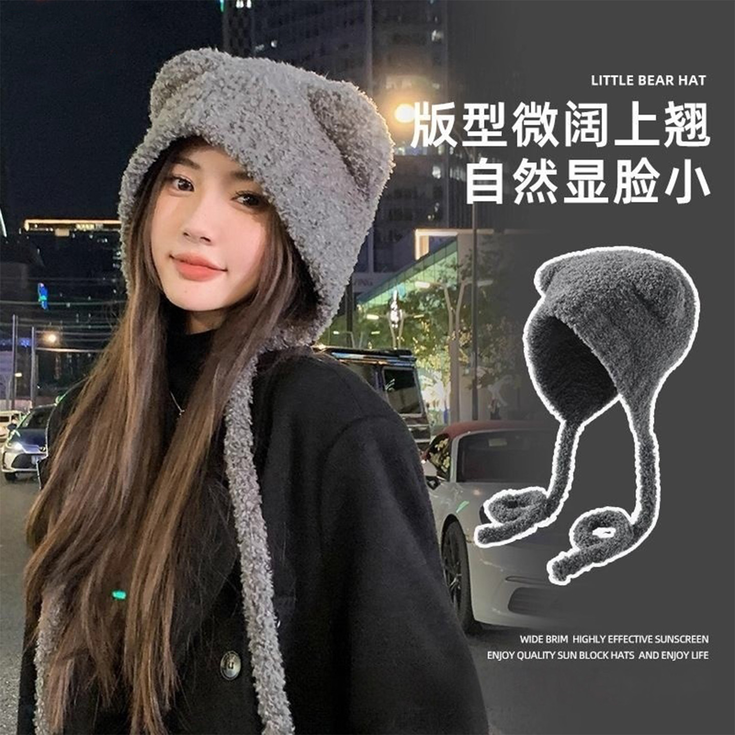 可爱小熊帽子女秋冬季2025新款百搭保暖毛线帽灰色毛绒护耳针织帽