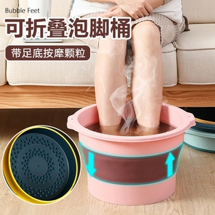 新款 泡脚桶多功能过小腿家用可折叠足浴盆洗脚养生按摩足浴泡脚盆