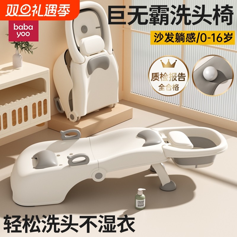 儿童洗头椅洗头躺椅家用小孩可折叠洗头床女童宝宝大号洗头发神器