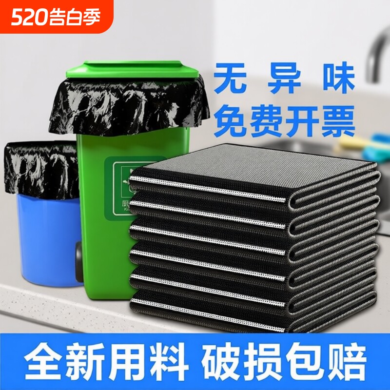 大号商用垃圾袋加厚黑色酒店物业环卫家用厨房塑料袋子超大特大桶