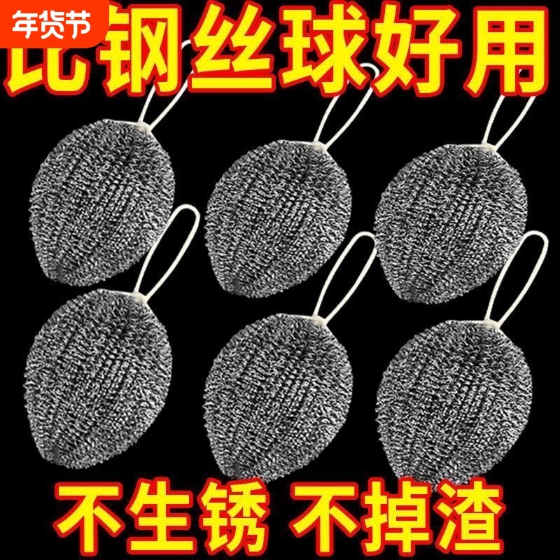 钢丝球食品级不掉丝清洁球钢丝刷家用厨房专用刷锅碗盆304不锈钢,家庭/个人清洁工具,钢丝球/钢丝刷,淘宝优惠券,粉丝福利购,淘宝优惠卷