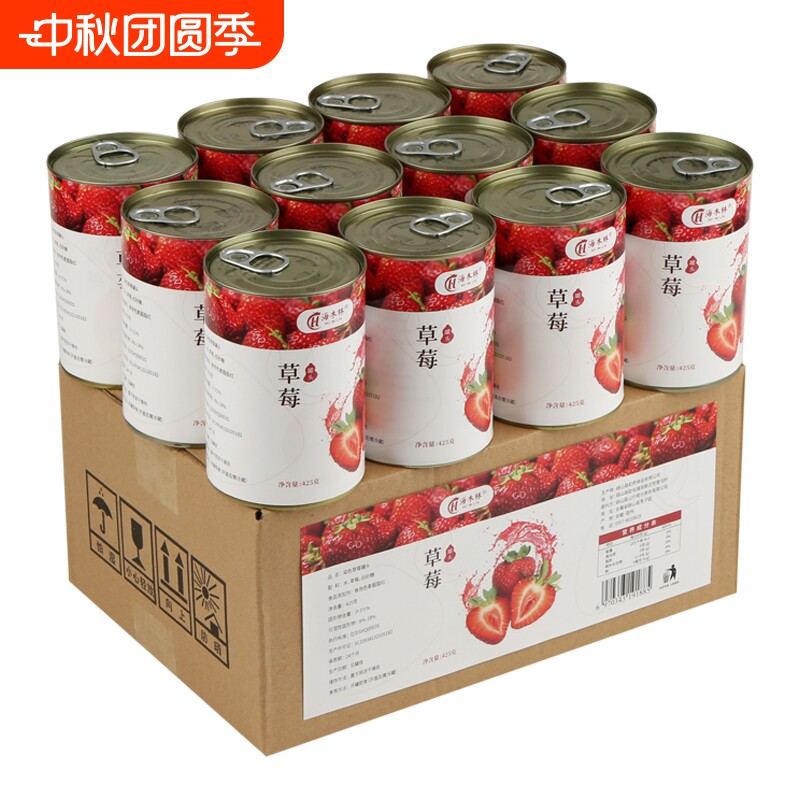 草莓罐头425g新鲜糖水水果罐头图片