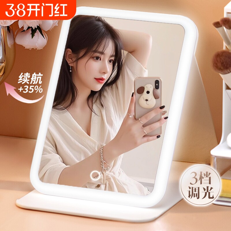 led镜子化妆镜桌面台式带灯折叠梳妆台智能高清便携随身学生高级