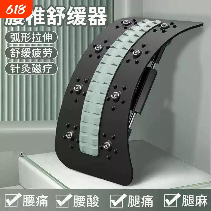 腰椎舒缓器腰部托 托举拉伸牵引背部按摩器神器材脊柱矫正顶