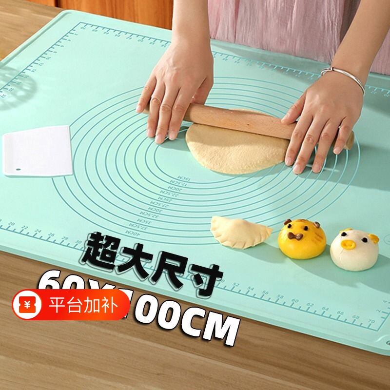 硅胶揉面垫加厚食品级硅胶垫面板家用擀面烘焙案板塑料和面垫防滑