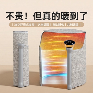 圆围暖脚宝插电电加热暖腿保暖捂脚垫冬天办公室桌下工位取暖神器