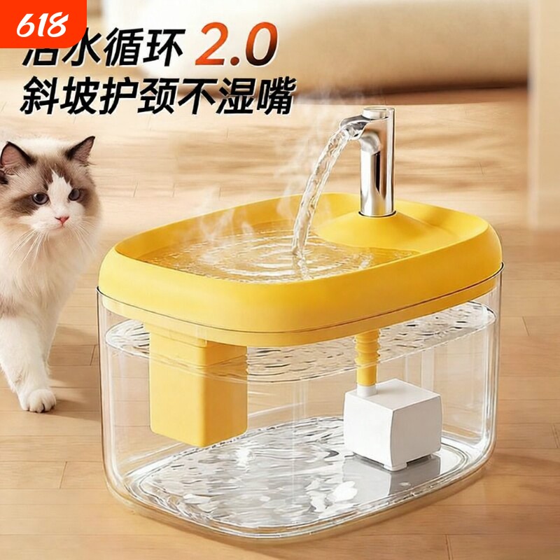 猫咪饮水机自动过滤宠物饮水器流动循环饮水猫狗水盆布偶水碗专用