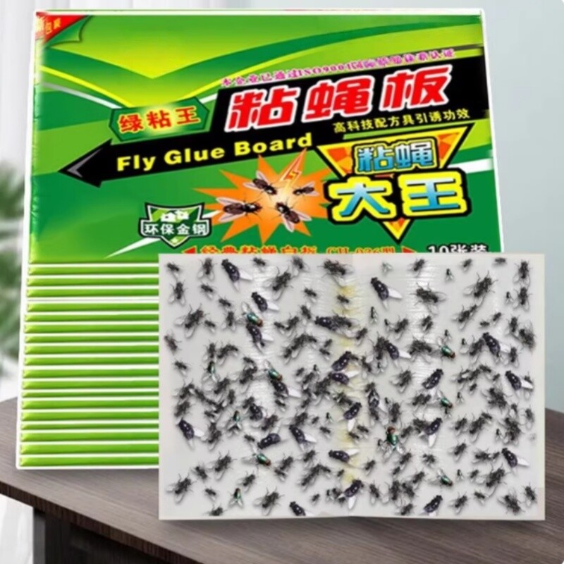蚊子苍蝇贴强力粘苍蝇纸粘蝇板药沾蚊杀手捕捉器灭蝇子神器一扫光