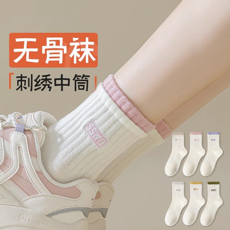 诸暨袜子女中筒ins潮白色运动学生短袜秋冬防臭长袜黑色刺绣防滑