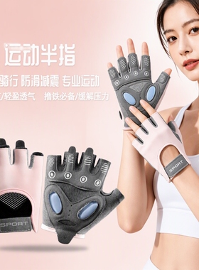 运动健身硅胶手套|超6000次加购
