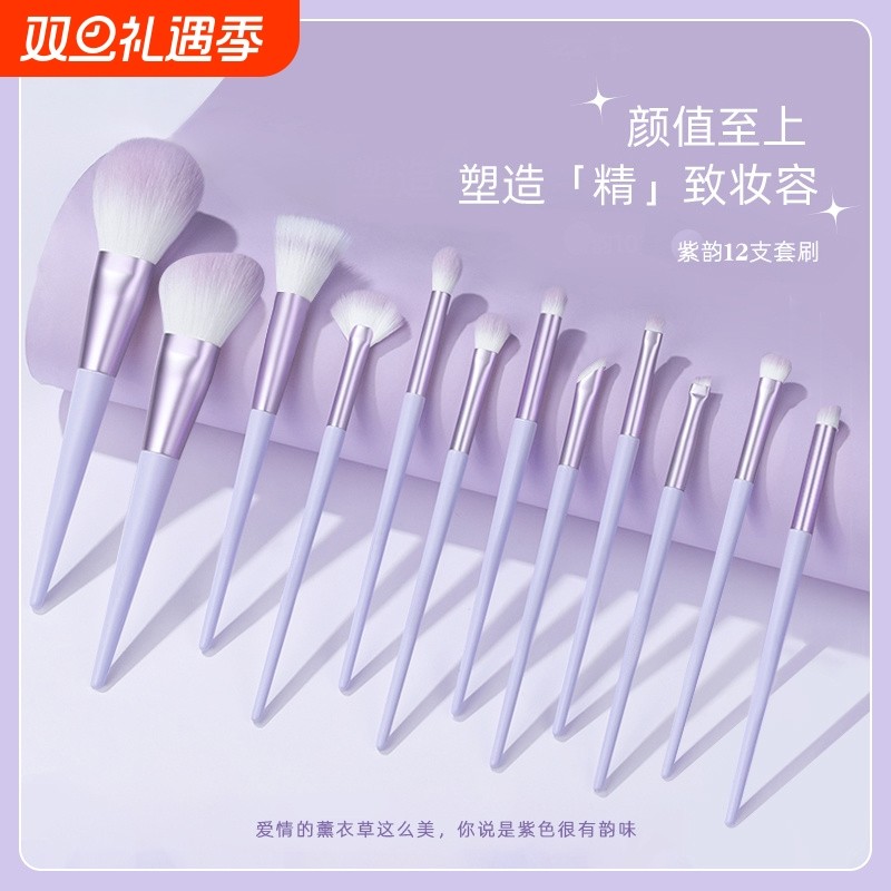 12支化妆刷套装眼影腮红散粉刷便携动物毛初学者工具扇形点彩晕染
