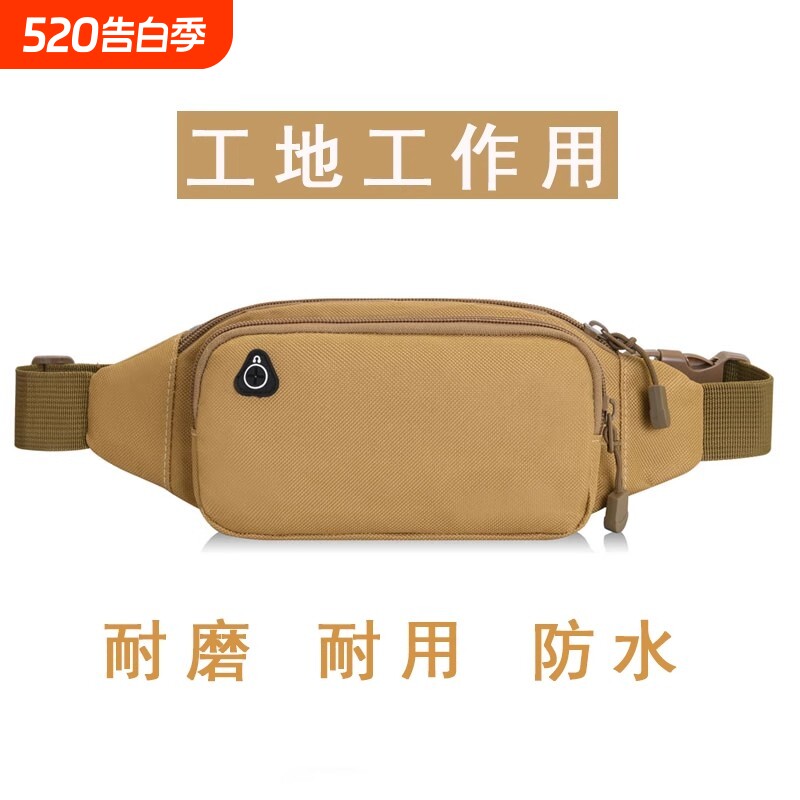 运动工作跑步手机腰包男士2025新款包户外工地干活专用耐磨防泼水