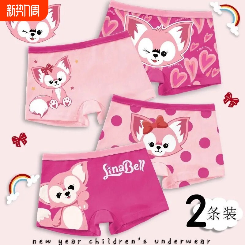 女童纯棉礼盒装四角短裤本命年A类四角内裤平角内裤女宝内裤