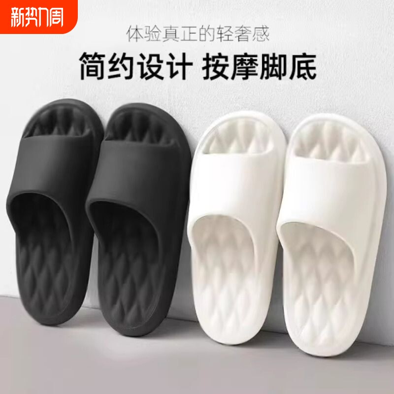 拖鞋男士室内夏季防滑浴室洗澡厚底居家用踩屎感外穿家居软底黑色