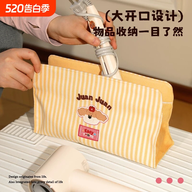 吹风机收纳包旅行便捷式大容量可爱卡通卷发棒直板夹保护套防尘袋