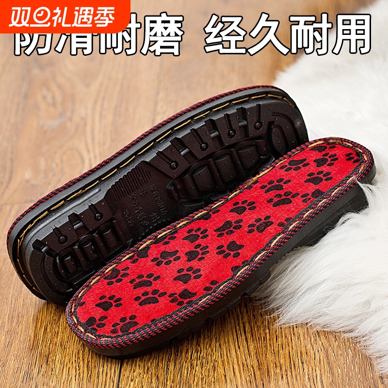 海峡虎毛线鞋底防滑耐磨绒面手工编织棉拖鞋底钩鞋底子