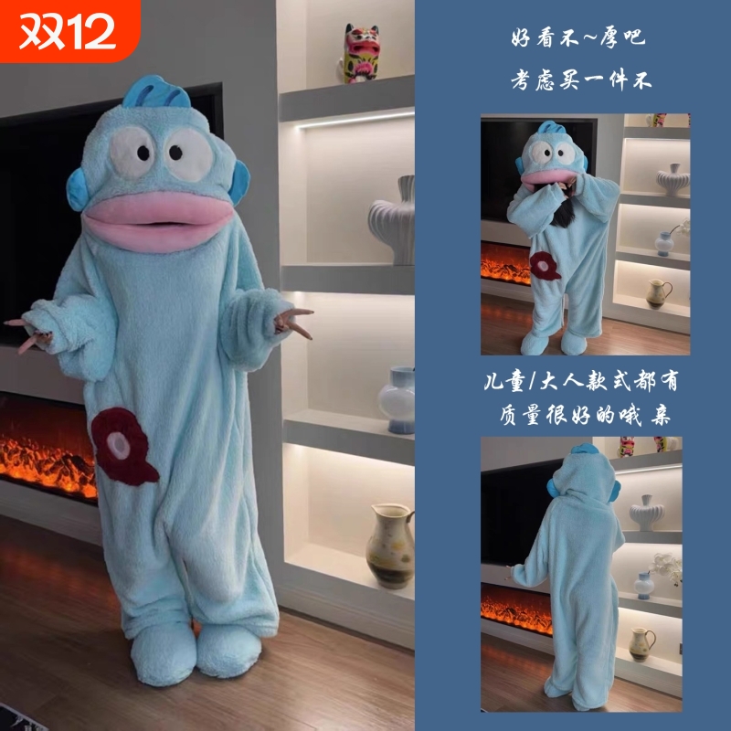 秋冬季加厚可爱丑鱼搞怪连体睡衣