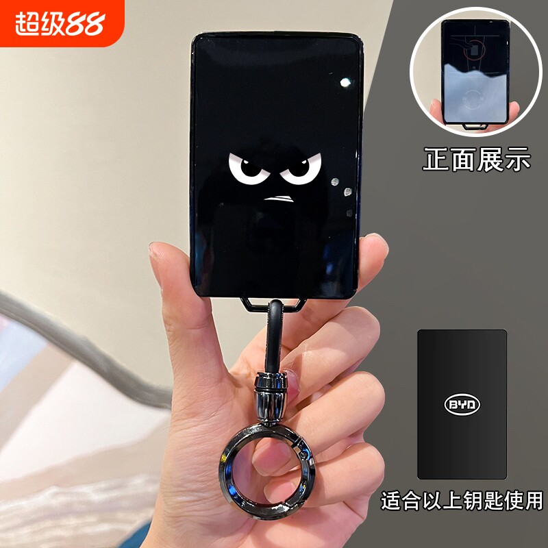 比亚迪唐ev元up宋Prodmi钥匙套图片