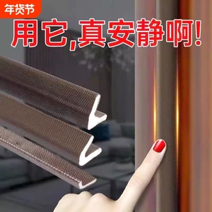 门缝防盗门密封条门边自粘防风条胶条隔音门封条门框挡风条缝隙